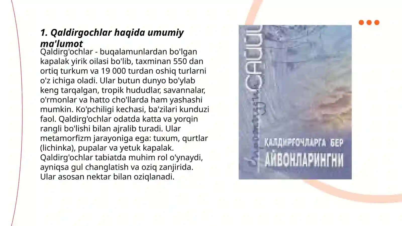 Qaldirgochlar 3