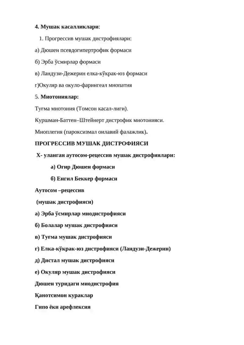 Ирсий касалликлар классификацияси 3