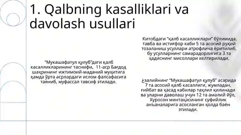 Mukashafatul Qulub 3