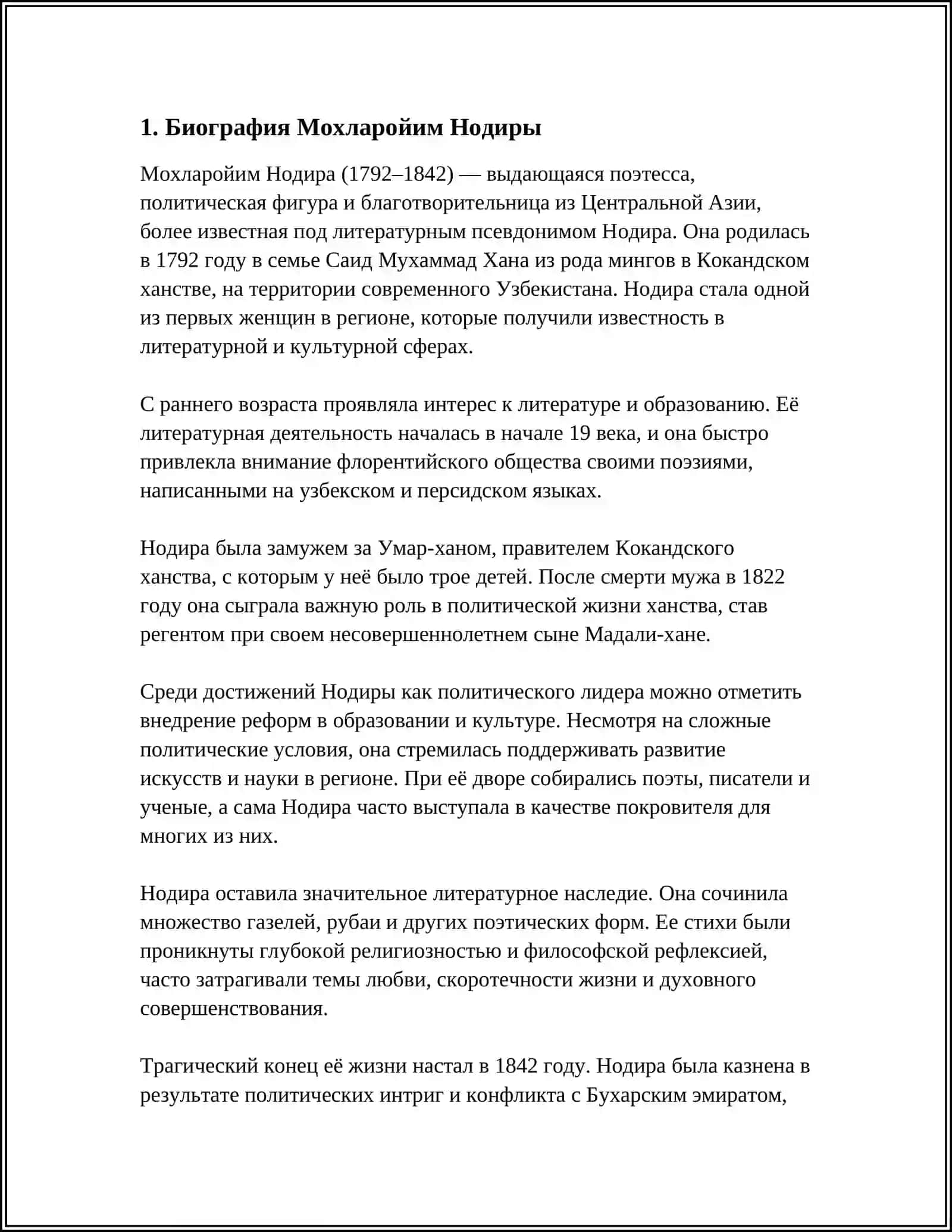 MOHLAROYIM NODIRA 3