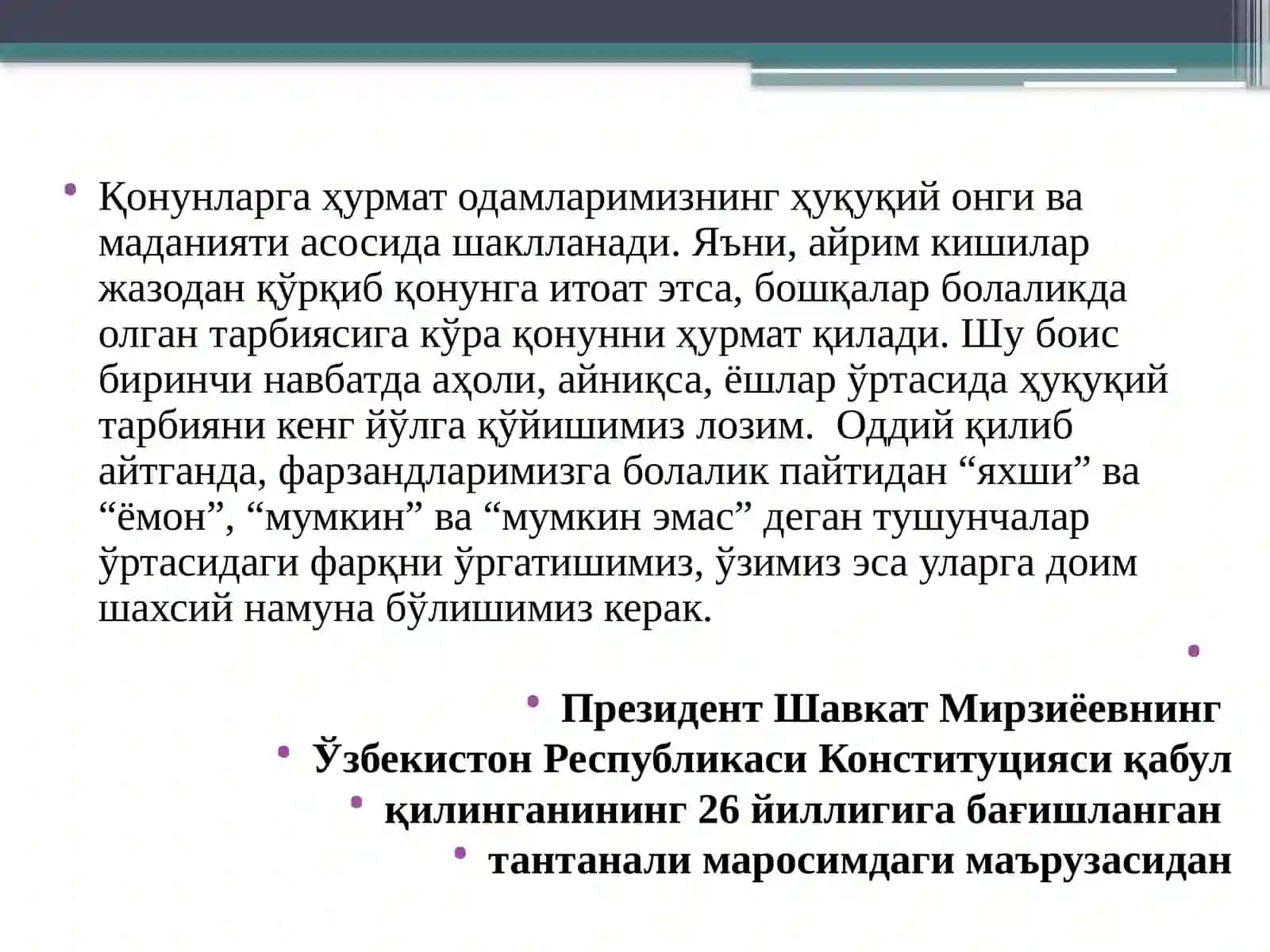 Ёшлар ҳуқуқий маданиятини оширишнинг инновацион усуллари 3