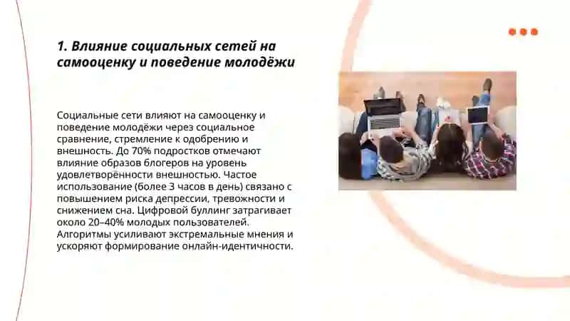 Технологиялар–сын қилувчи насихатлар 3
