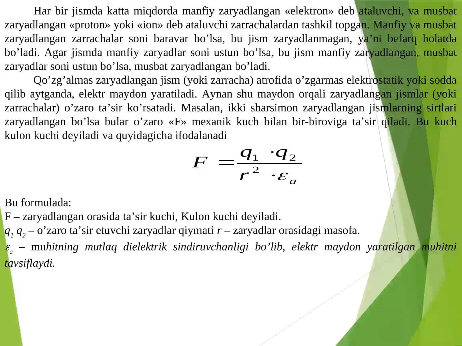 O’zgarmastok zanjirlari 3