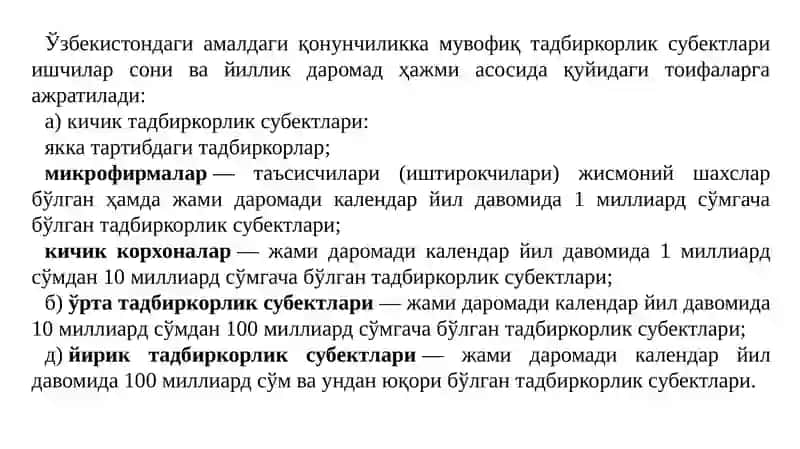 Хусусий мулкчиликнинг ривожланиши 3