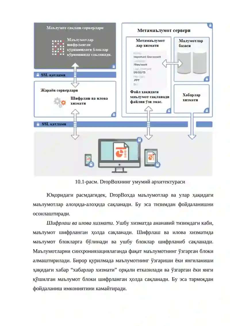Булутли тизимида сақланган маълумотлар базаларини ҳимоялаш 3