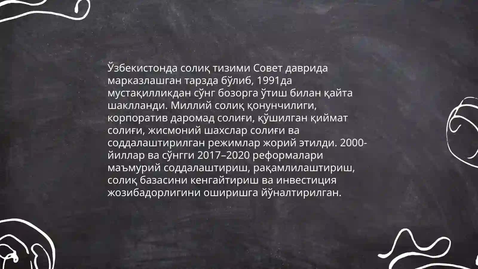 Узбекистонда солик тизимининг узига хос хусусиятлари 3