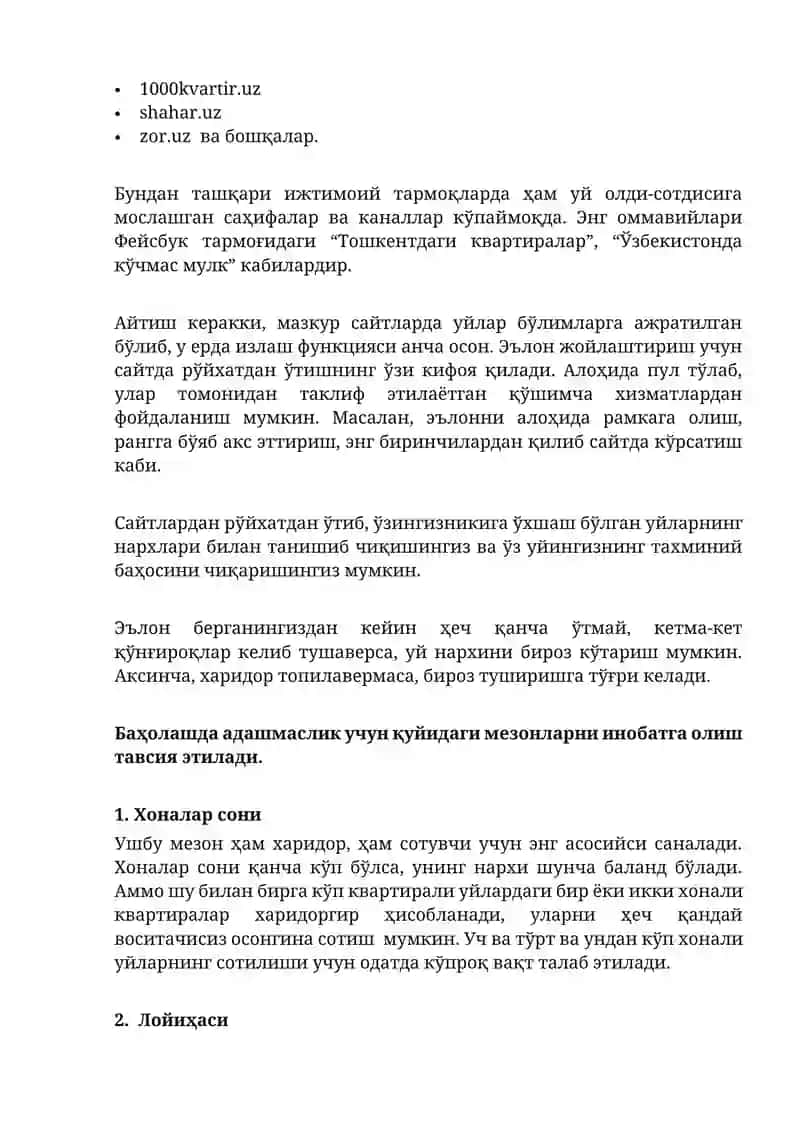 Таққослаш кўрсаткичи 3