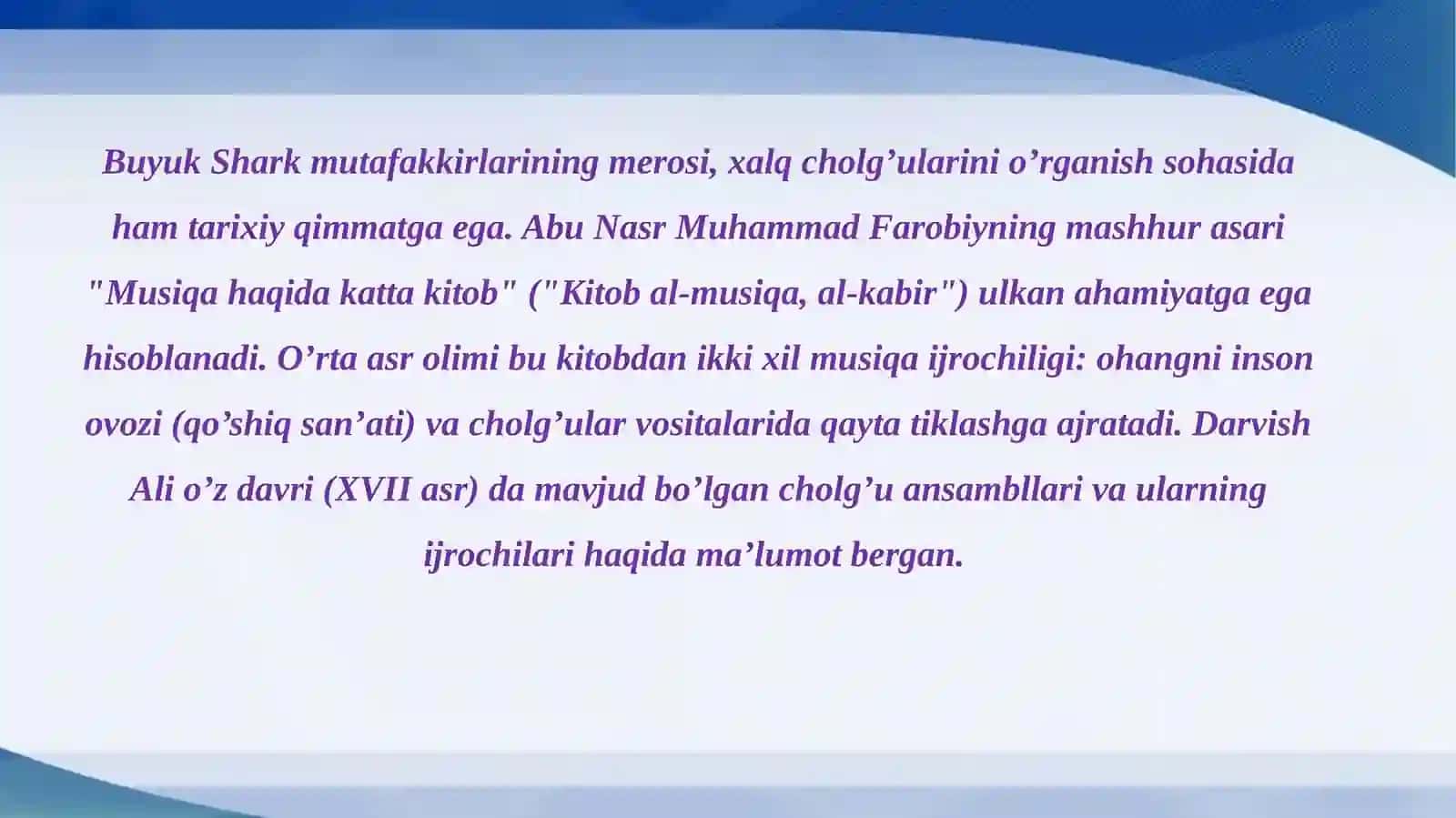 “Shodiyona” asarini o‘rgatish metodikasi 3
