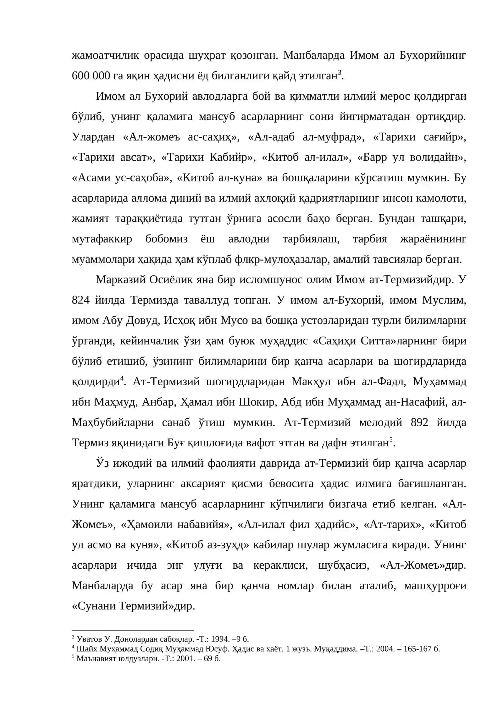 Ислом ахлоқий қадриятлари 3