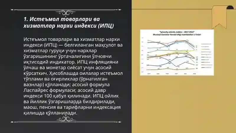 Иктисодий индекслар 3