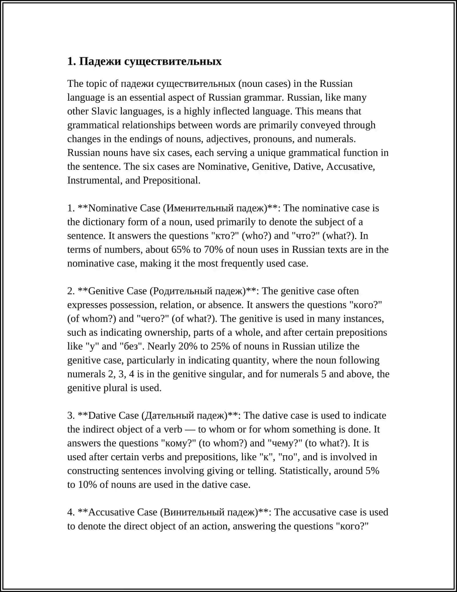 Падежи существительных (Cases of Nouns) 3