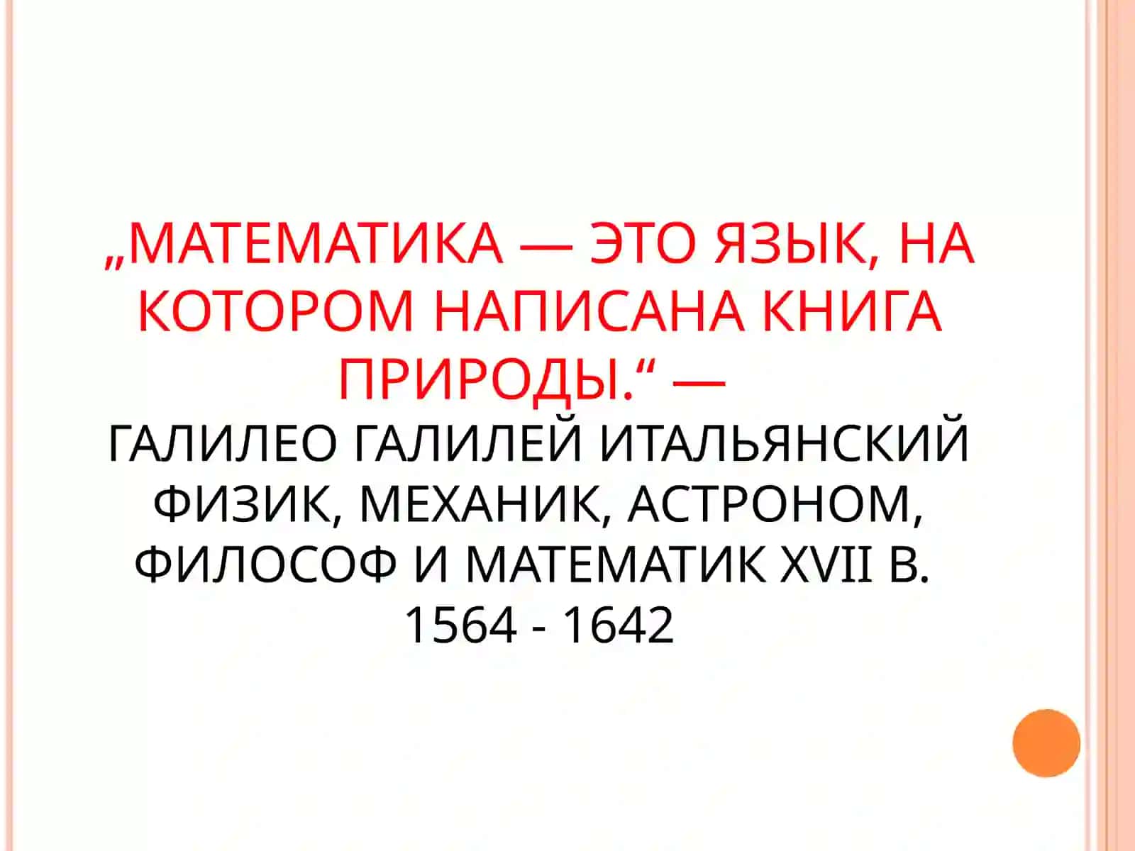 ОПРЕДЕЛИТЕЛИ И ИХ СВОЙСТВА 3
