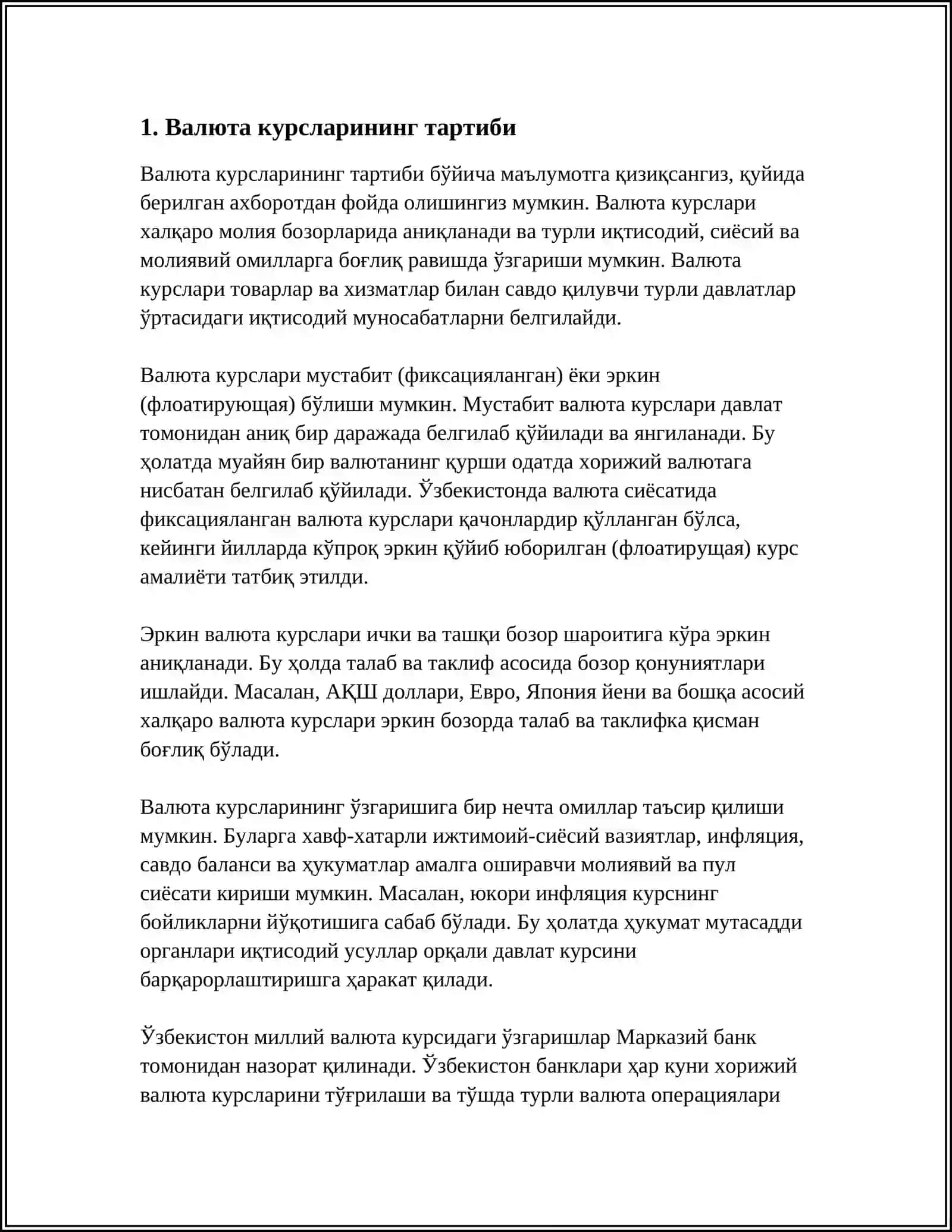 ВАЛЮТА КУРСИ 3