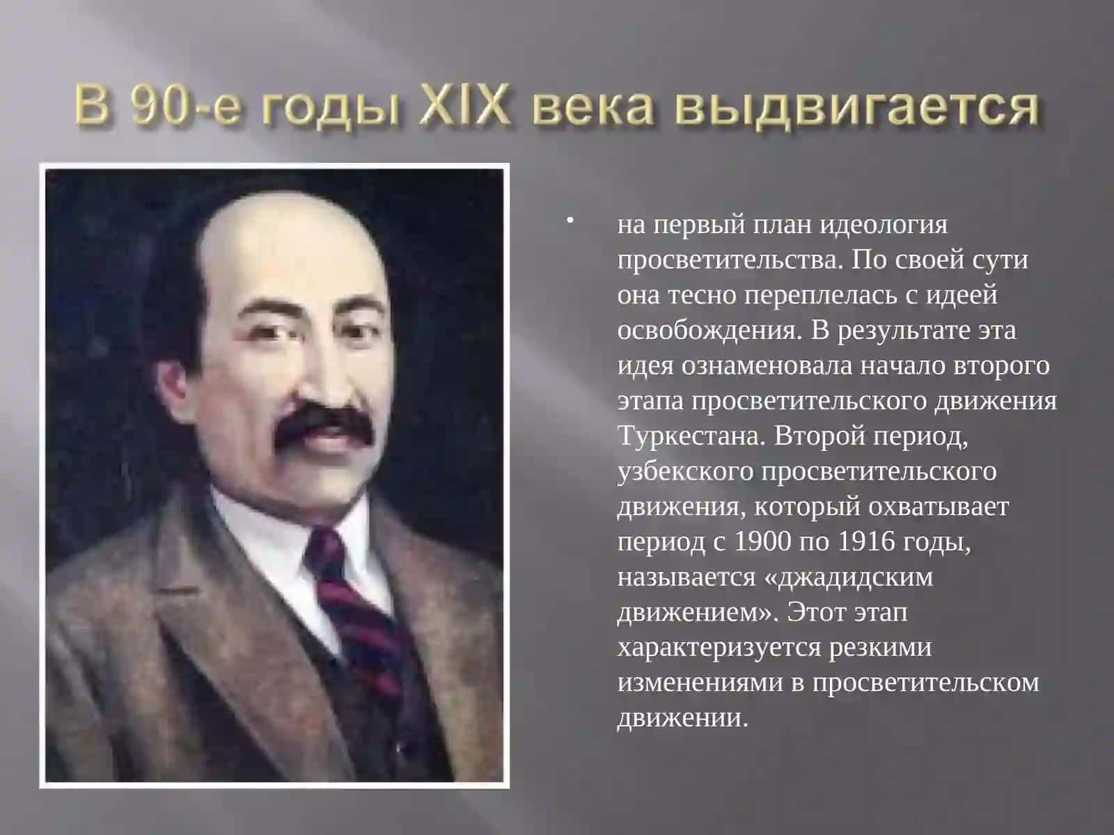 ВОСПИТАНИЕ, ШКОЛА И ПЕДАГОГИЧЕСКАЯ МЫСЛЬ 3