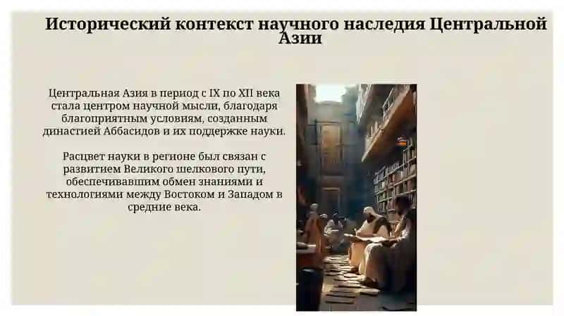 Новейшая история Узбекистана 3