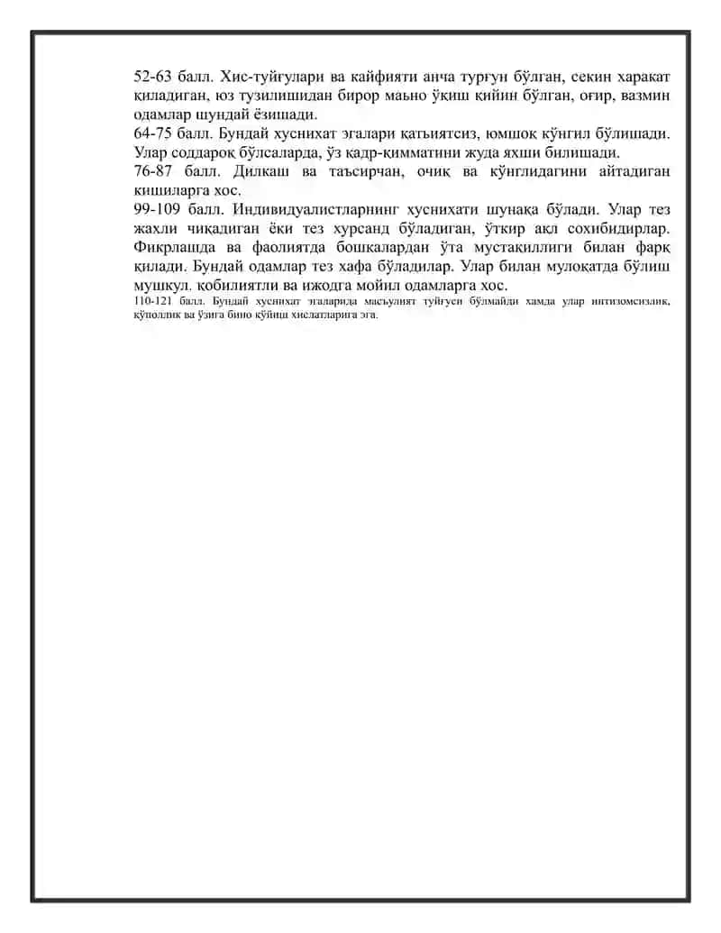 Хуснихат асосида характер хислатларини аниқлаш тести 3