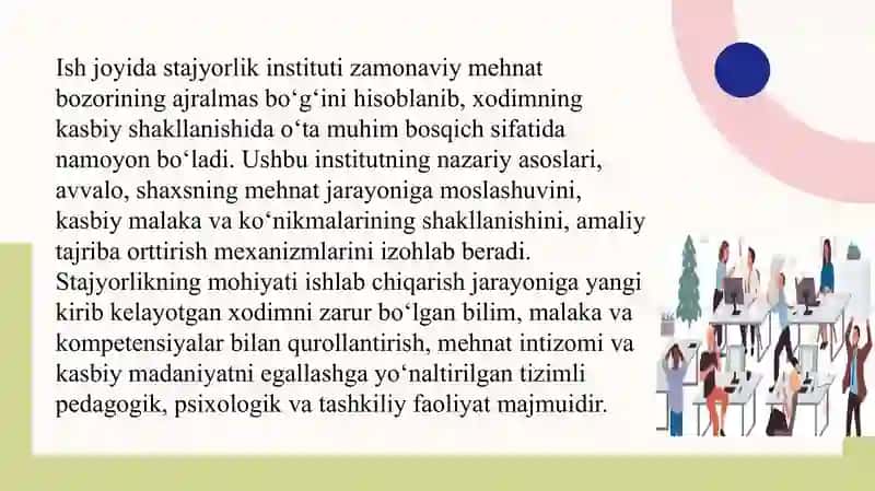 Xodimlarning ish joyida stajyorlikdan o'tish tartibi 3