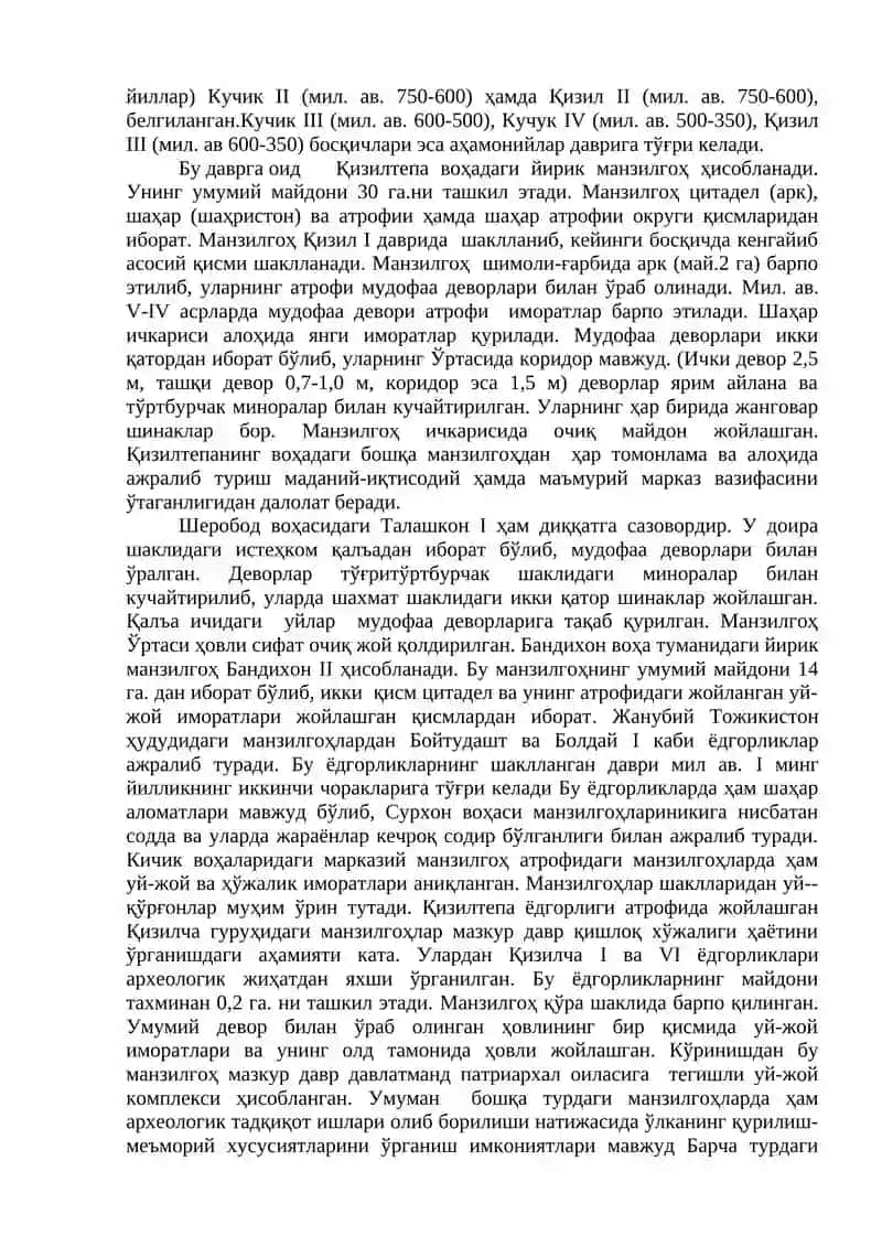 Сополли маданияти 3