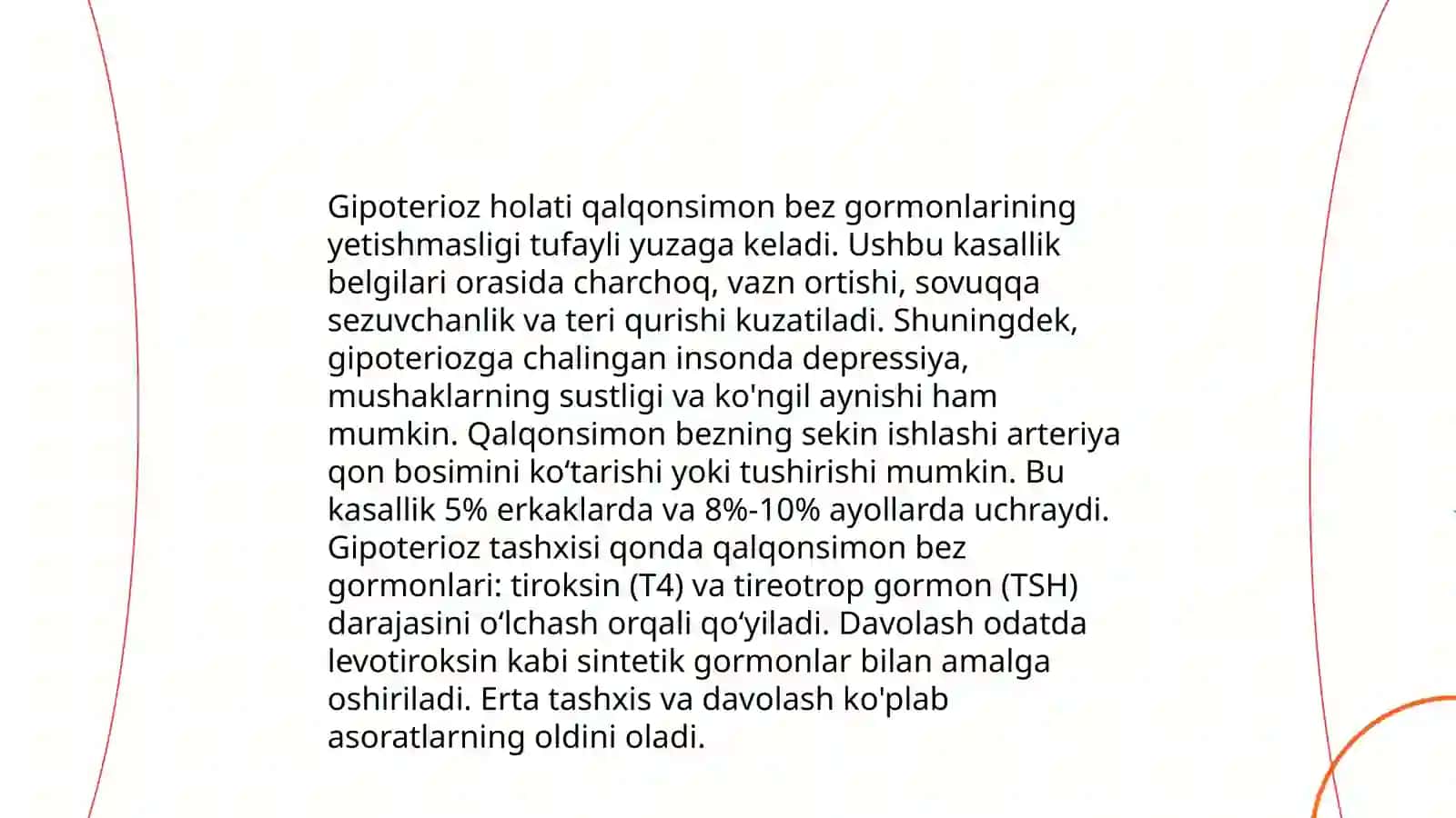 Gipoteriozm 3