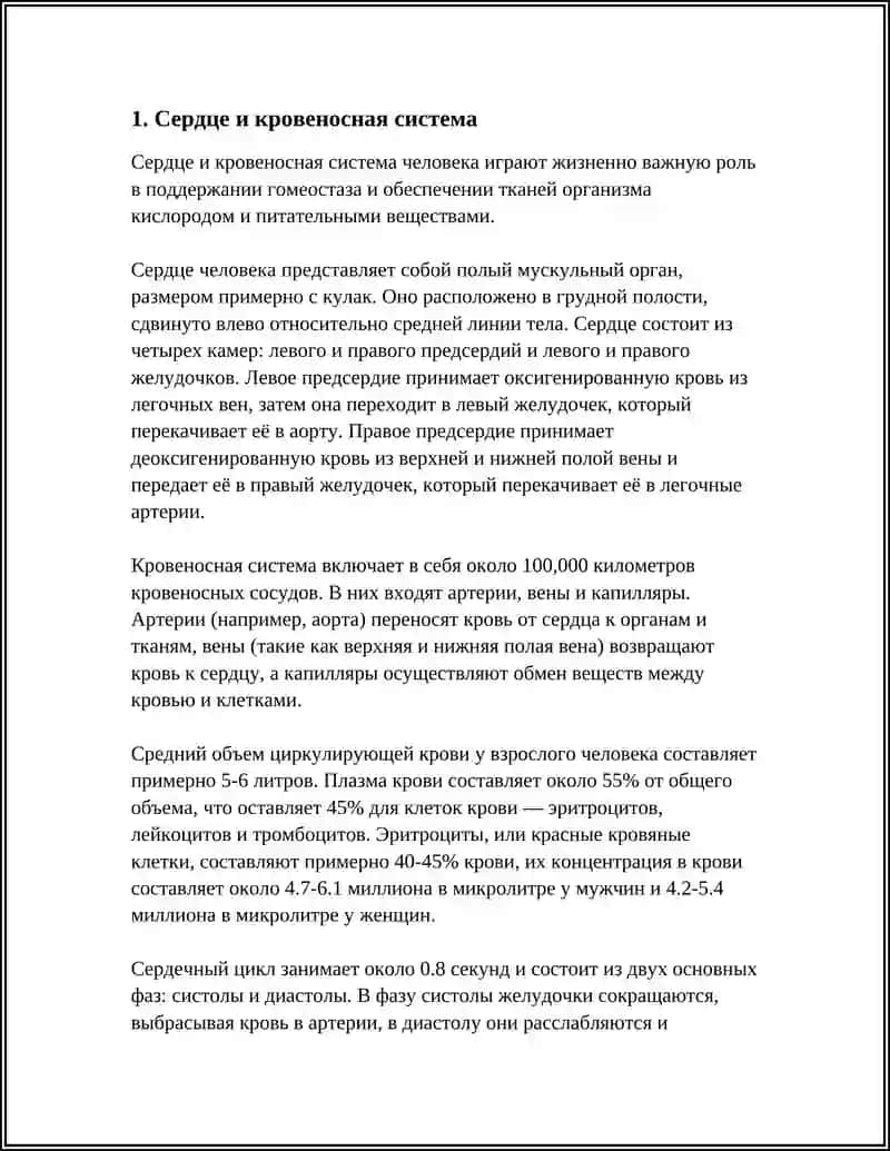 RUSTILIDAN ODAM ICHKI AZOLARI 3