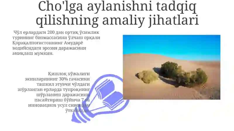 Desertatsiya tadqiqotining metodologik, nazariy, ijodiy va amaliy jihatlari 3