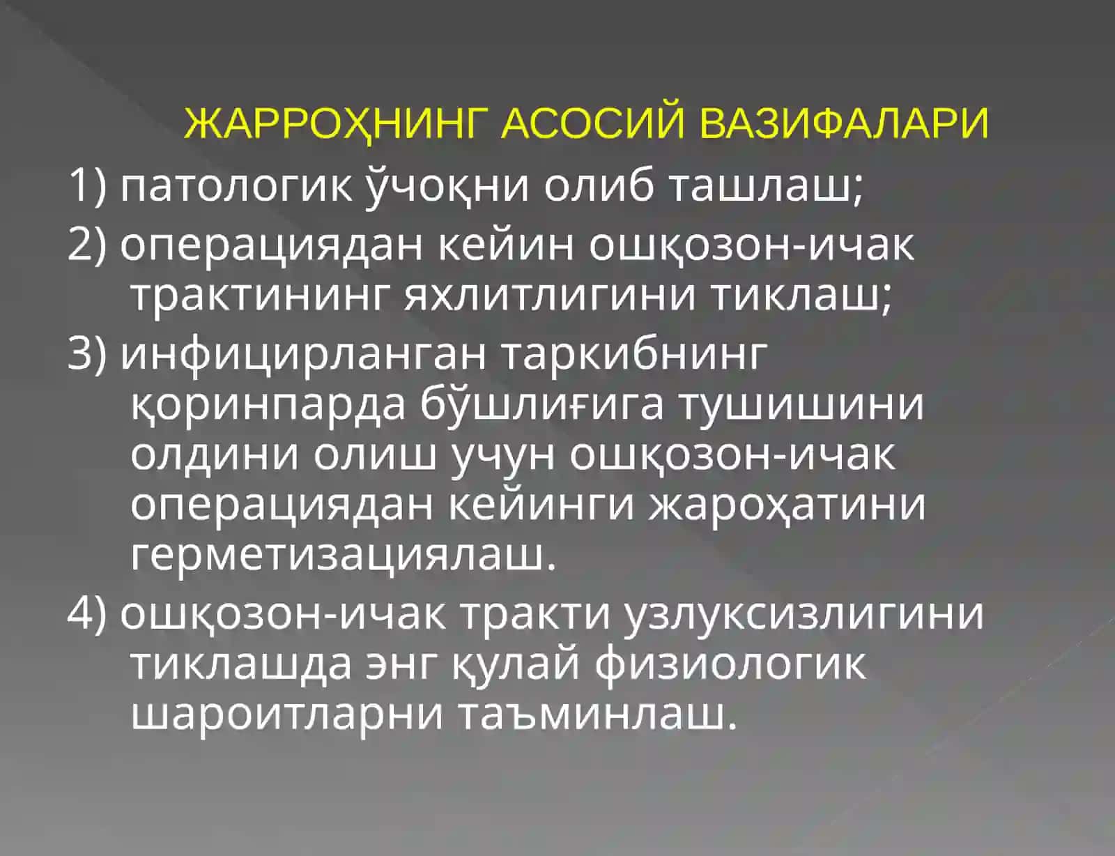 Қоринпарда бўшлиғи клиник анатомияси 3