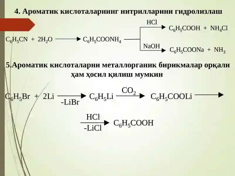 АРОМАТИК КАРБОН КИСЛОТАЛАР 3