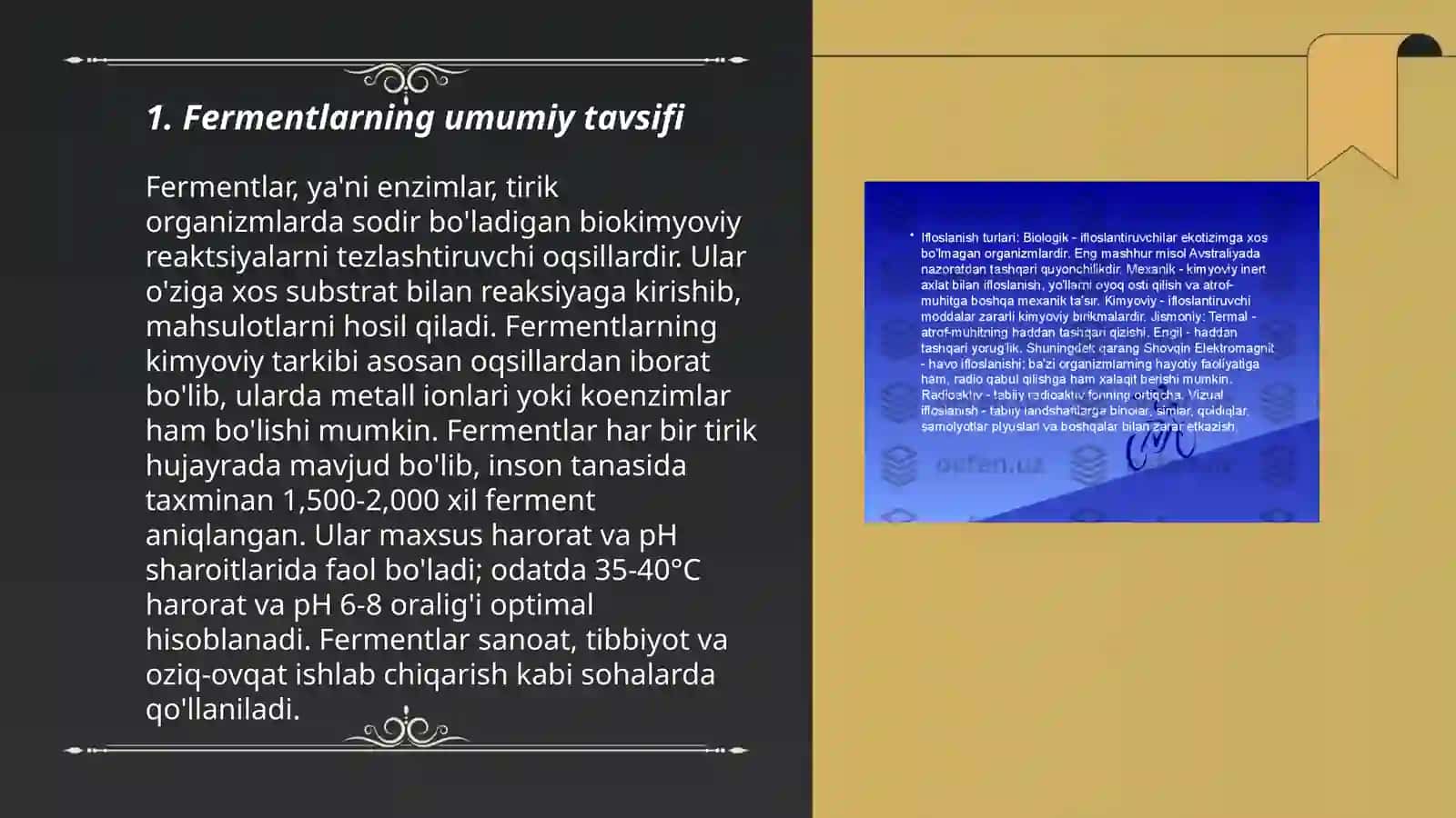 Fermentlar.Ularni kilassifikatsiyasi.Tasir etish mexanizimi 3