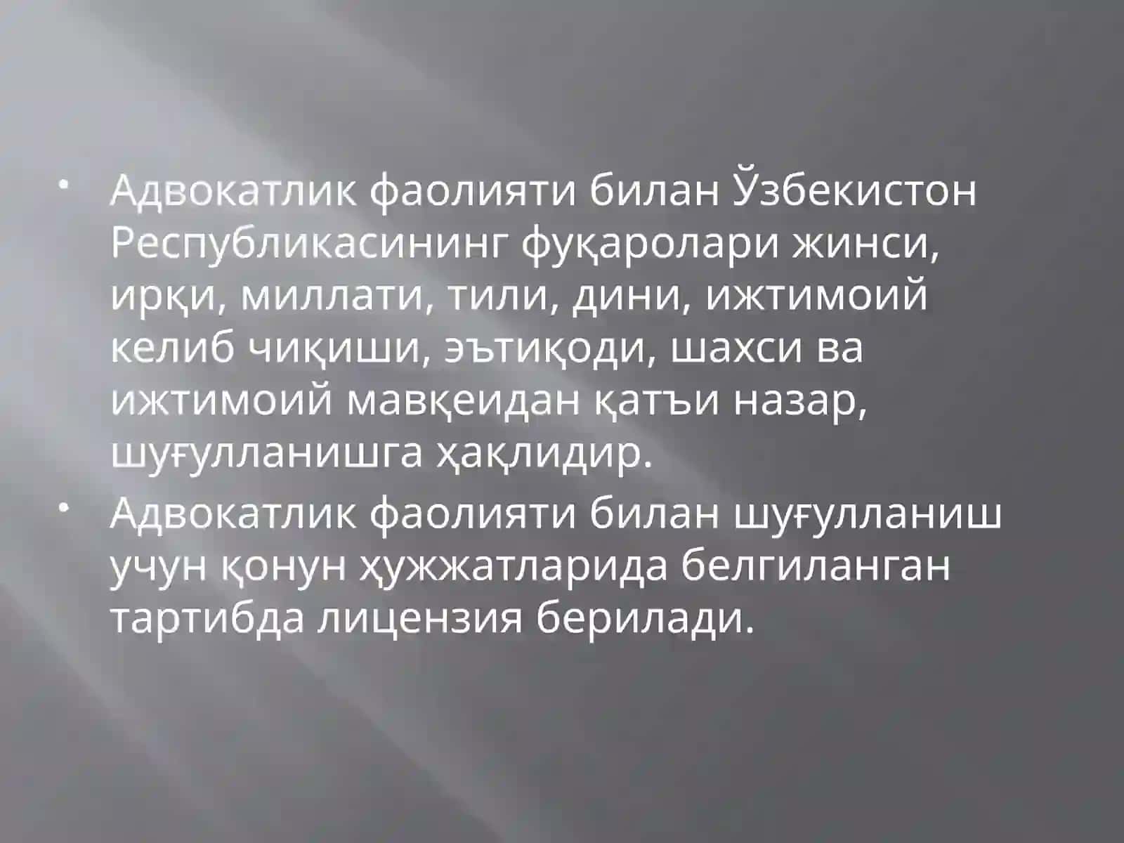 Адвокатура фаолияти 3