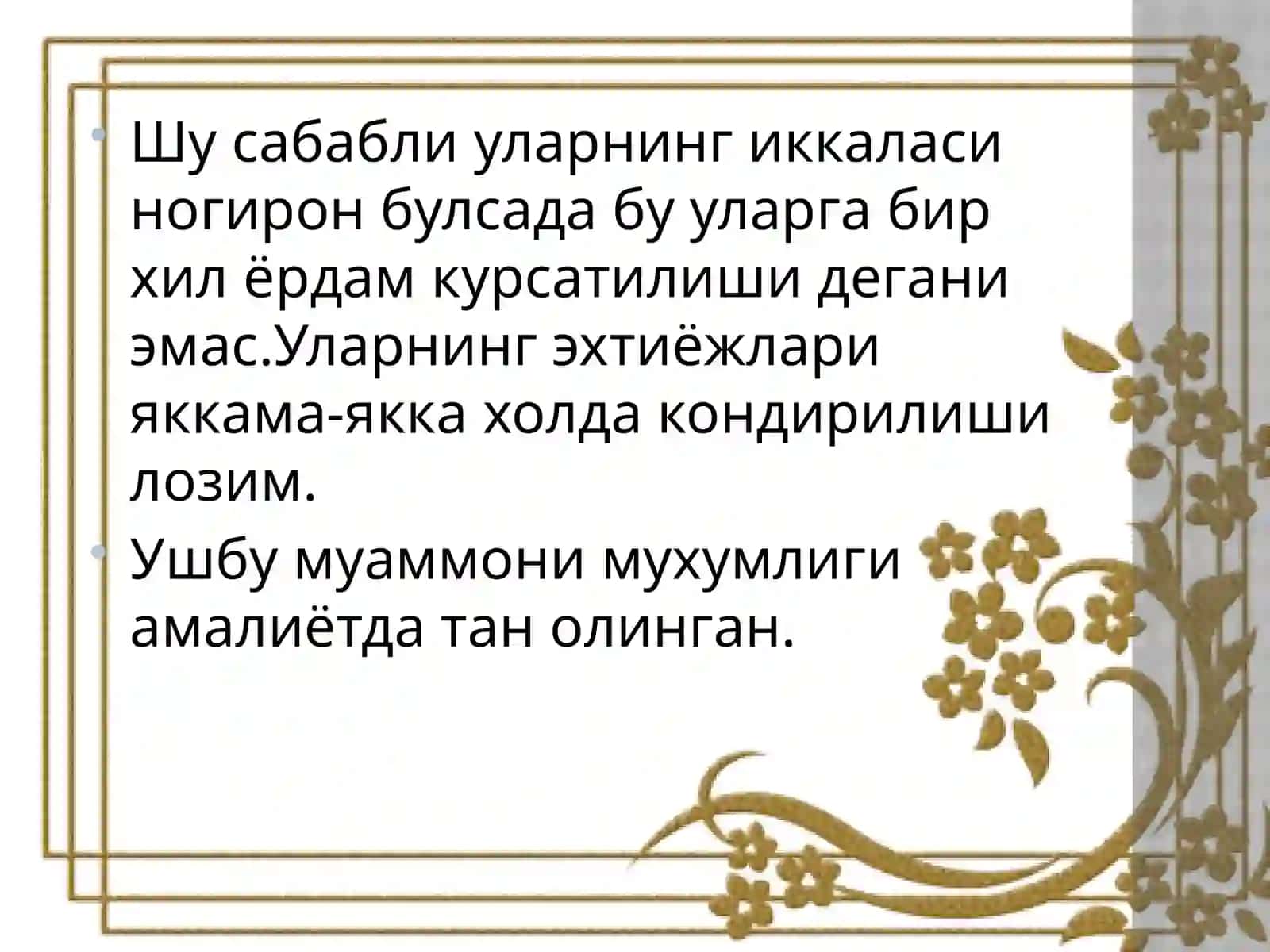 Инклюзив таьлимга булган эхтиёжлар ва сабаблар 3
