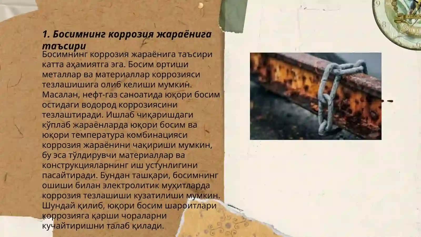 Босимнинг коррозия жараёнига таъсири 3