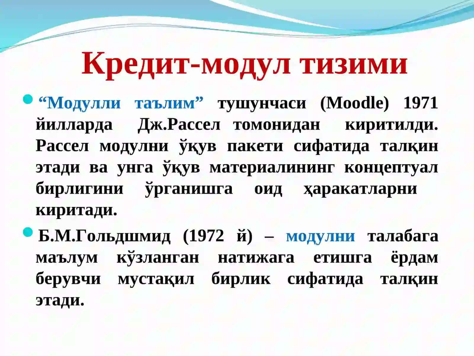 Таълимда модулли-кредит технологиялари 3