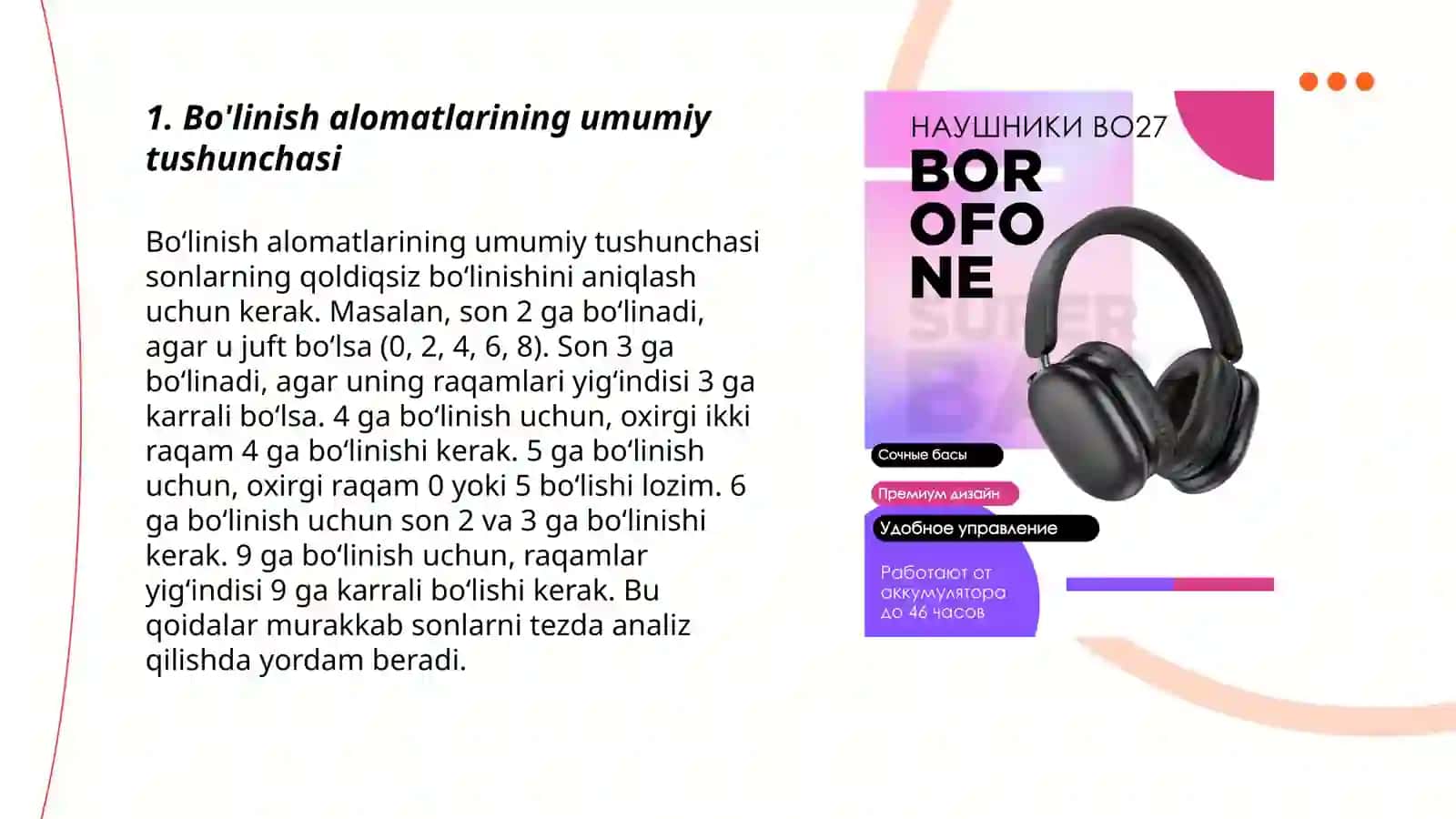 Bo'linish alomatlari 3