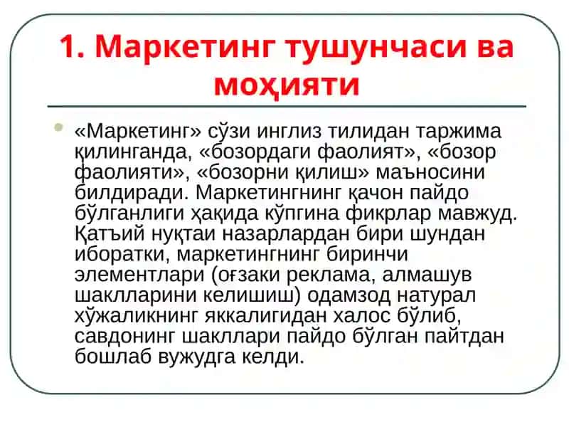 Маркетинг ва унинг ривожланишини асосий босқичлари 3