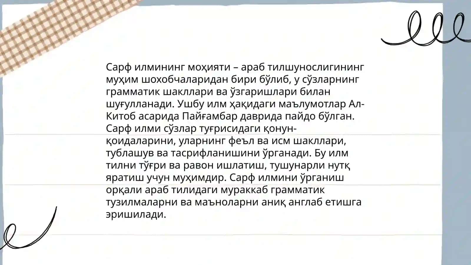 مكامل سرف درسلیگی Mukammal Sarf Darsligi 3