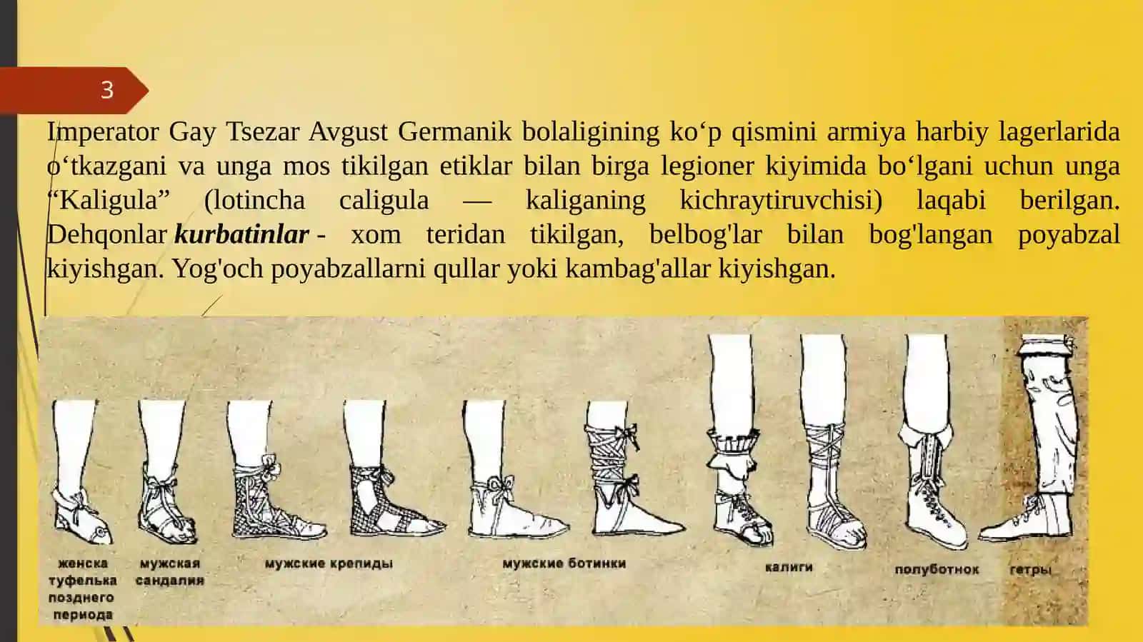 QADIMIY RIM LIBOSLARI 3