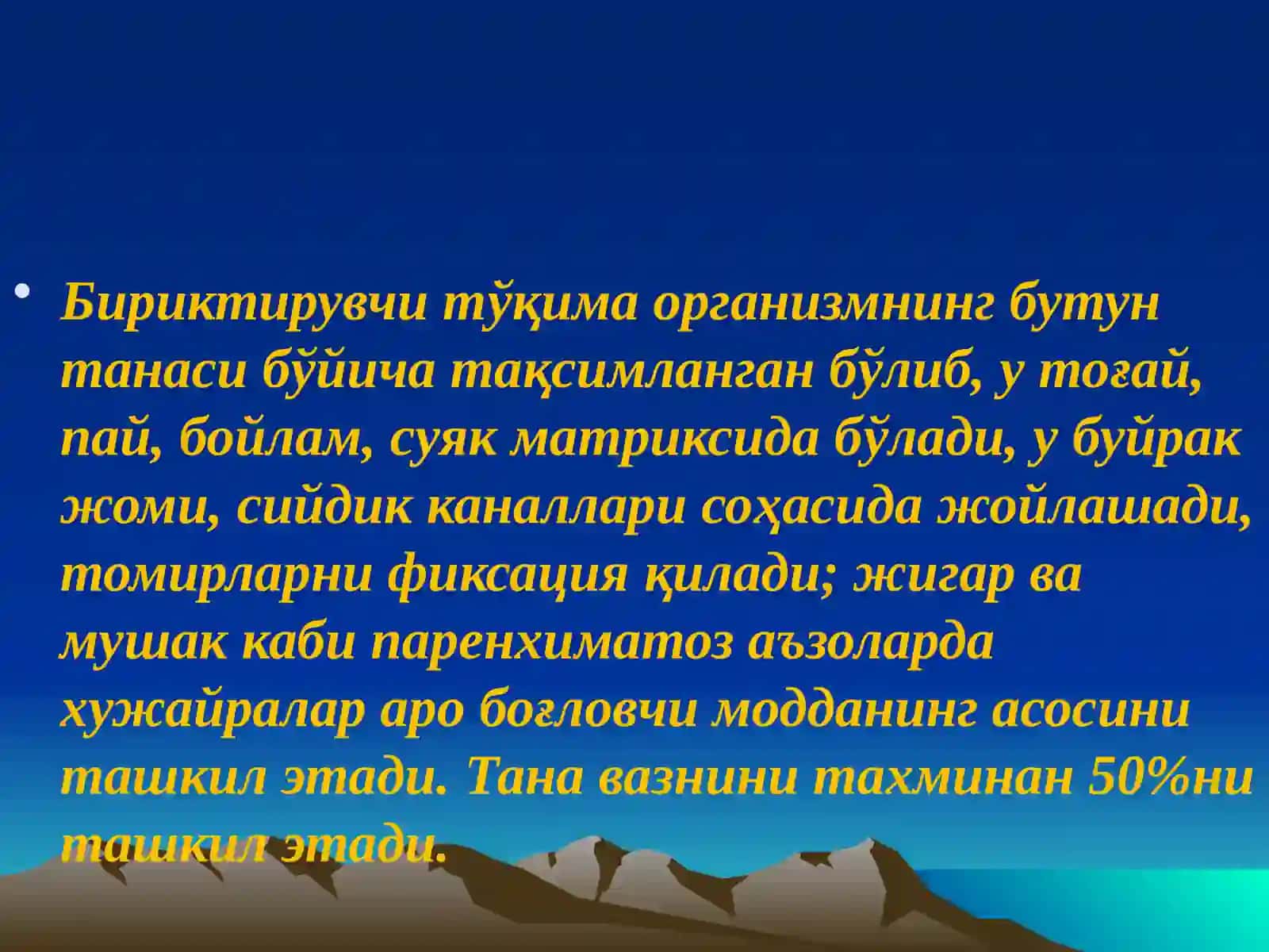 Биоорганик ва биологик кимё 3