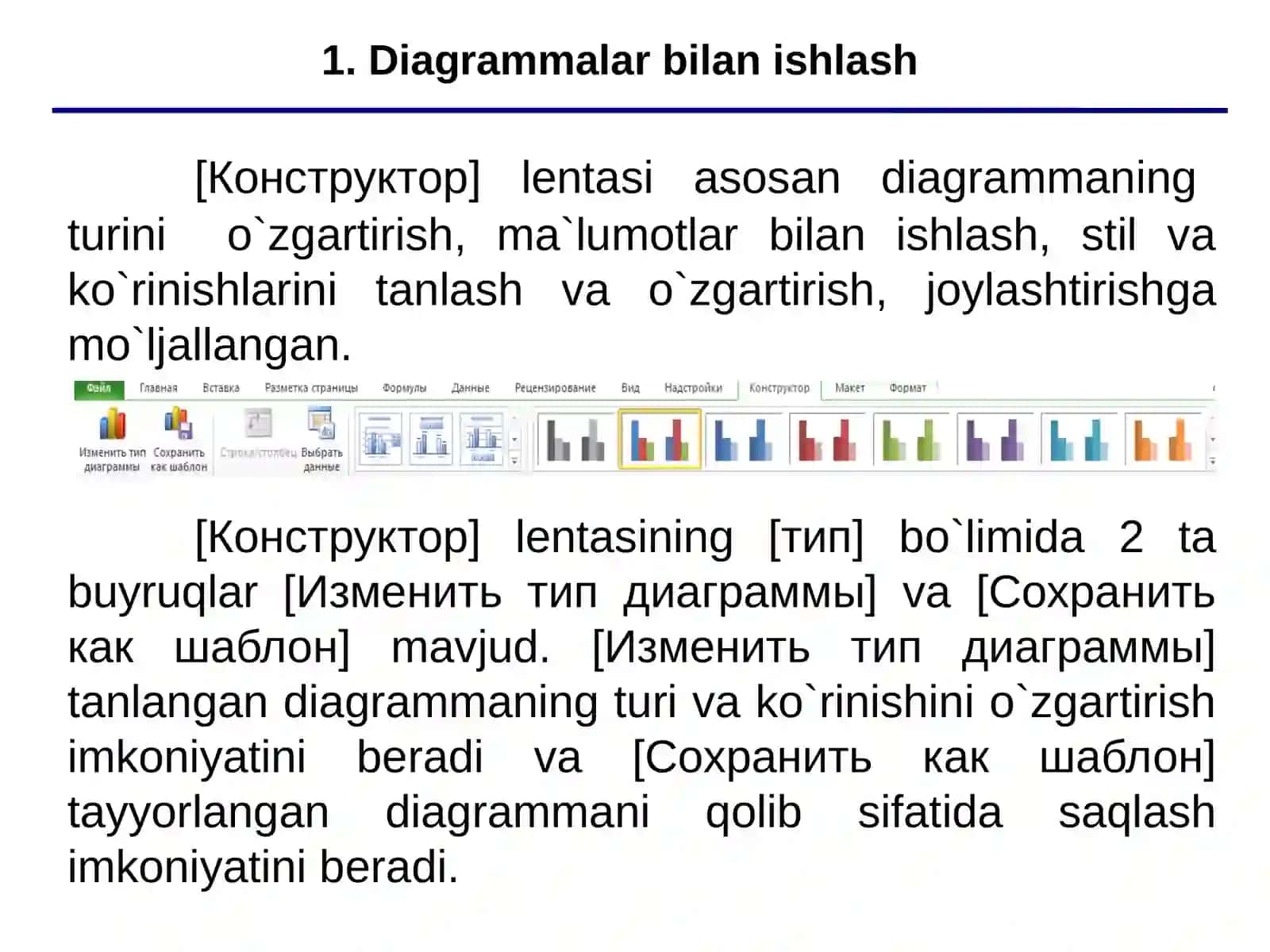 SOHAGA OID JADVAL MA’LUMOTLARINI QAYTA ISHLASH TEXNOLOGIYASI 3