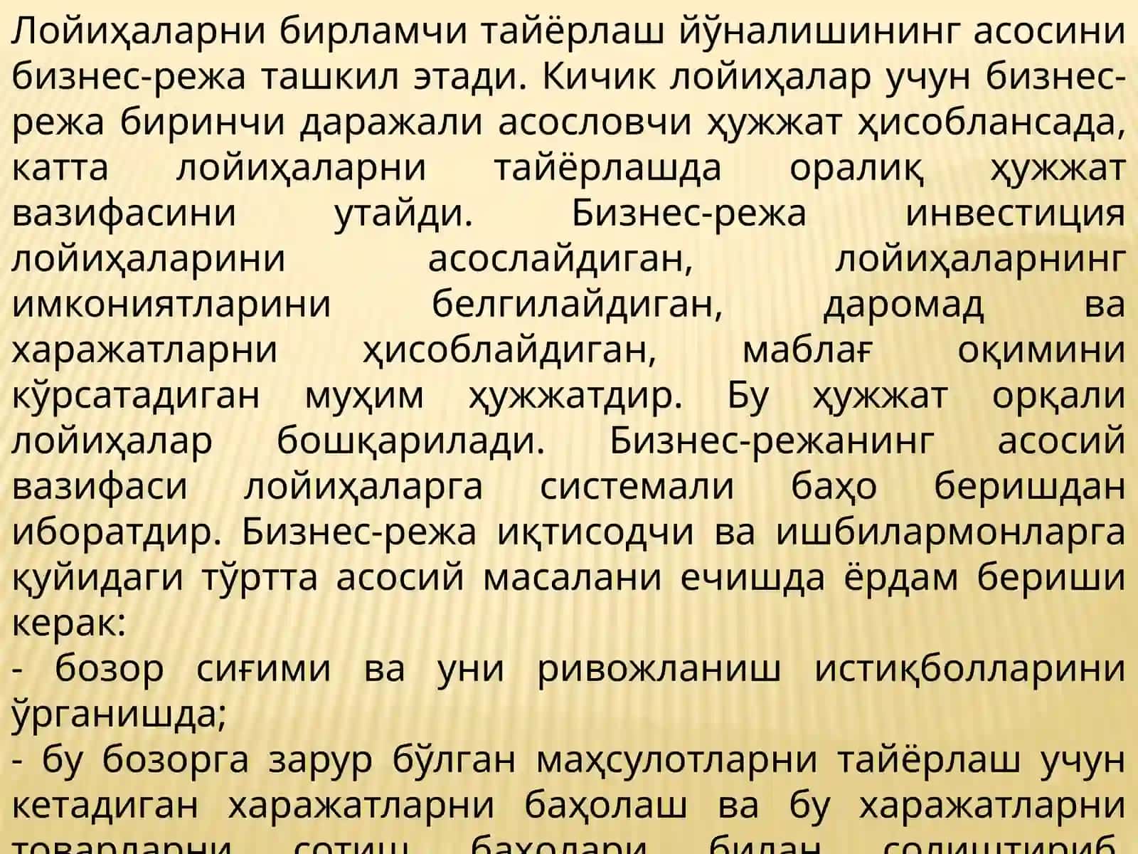 Loiyha narxini boshqarish tizimi 3