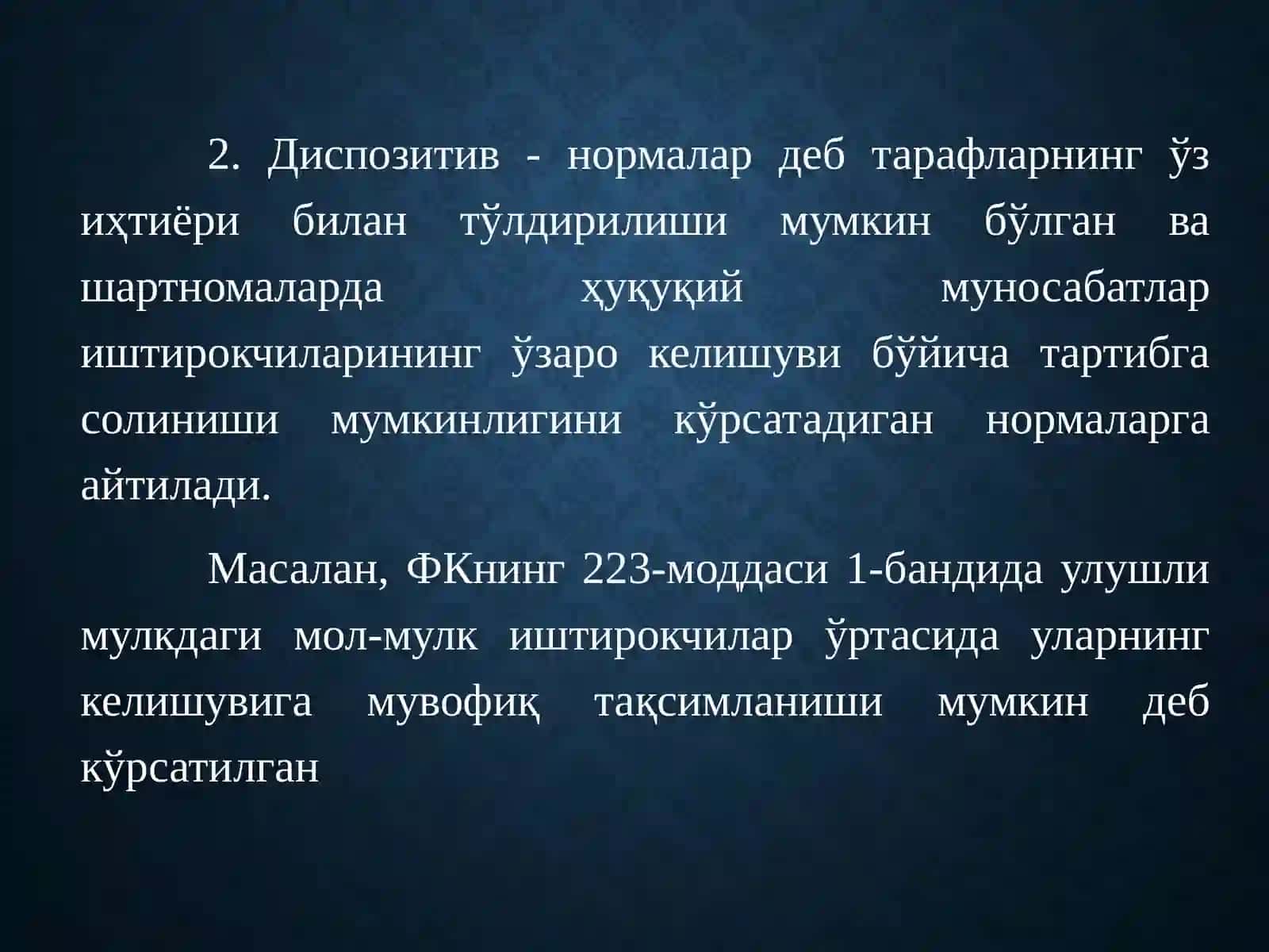 ФУҚАРОЛИКҲУҚУҚИ МАНБАЛАРИ ВА УЛАРНИНГ ТУРЛАРИ 3