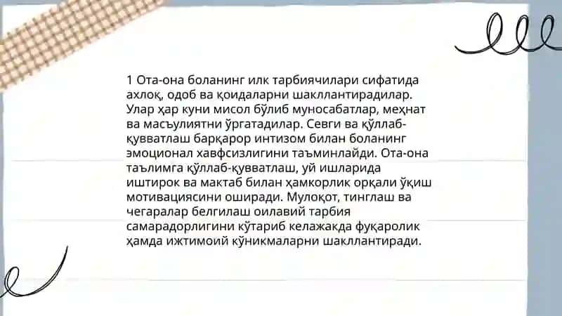 Оила тарбияси воситалари 3