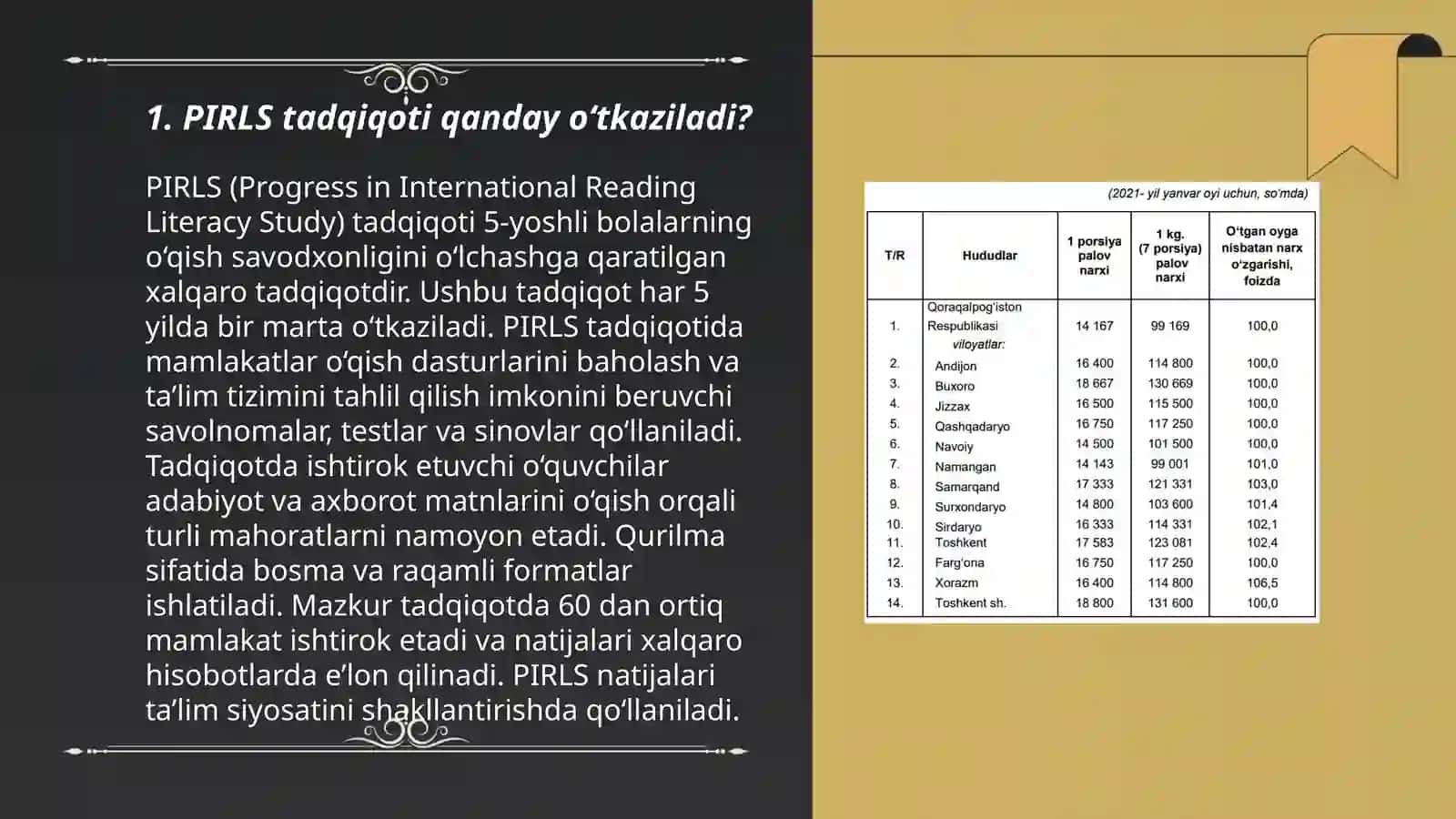 Pirls tadqiqotlar haqida umumiy maʼlumot 3