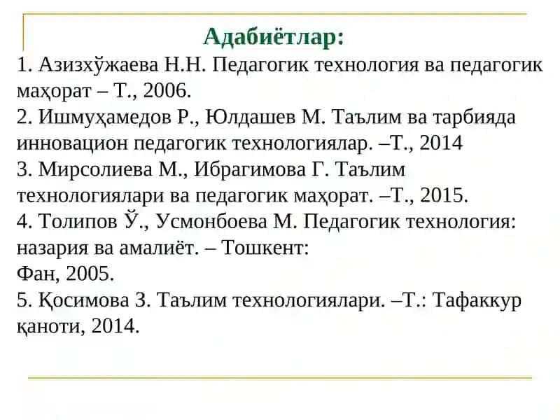 Инновациялар ва таълим методлари 3