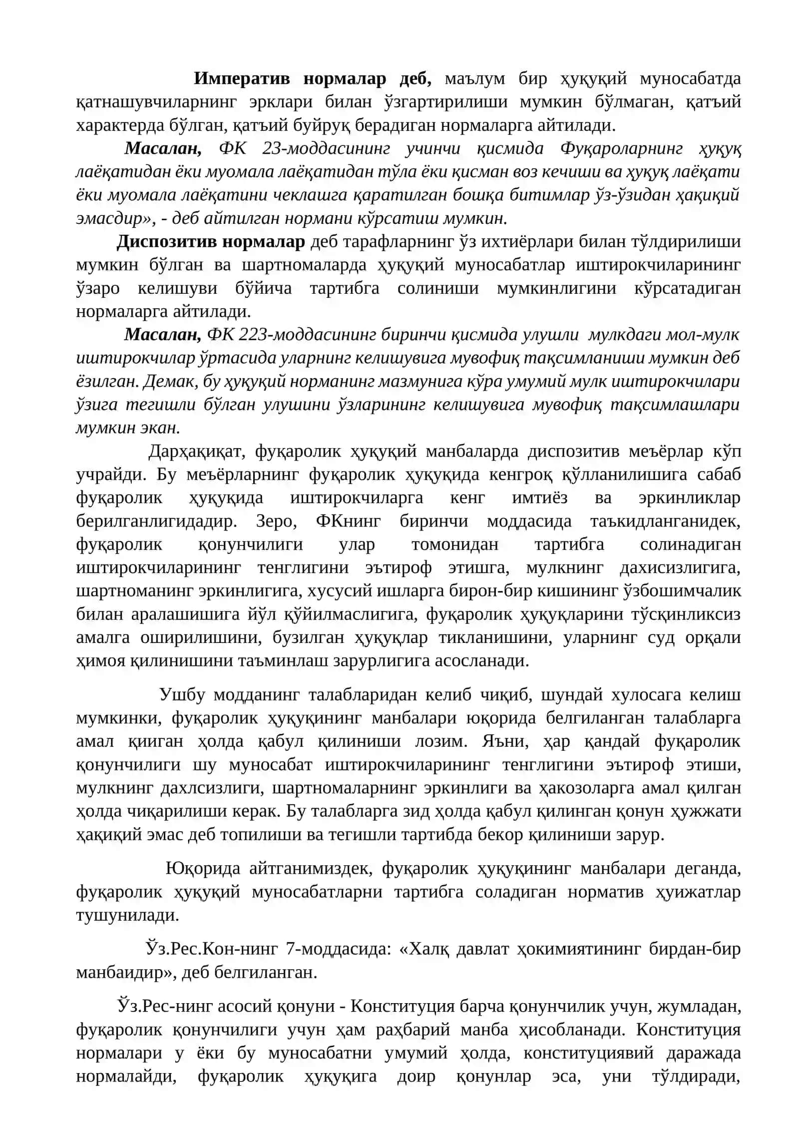 Фуқаролик Ҳуқуқининг Манбалари 3