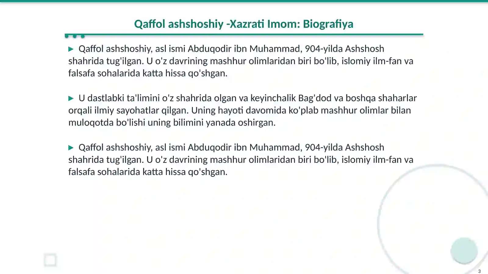 Qaffol ashshoshiy -Xazrati Imom 3