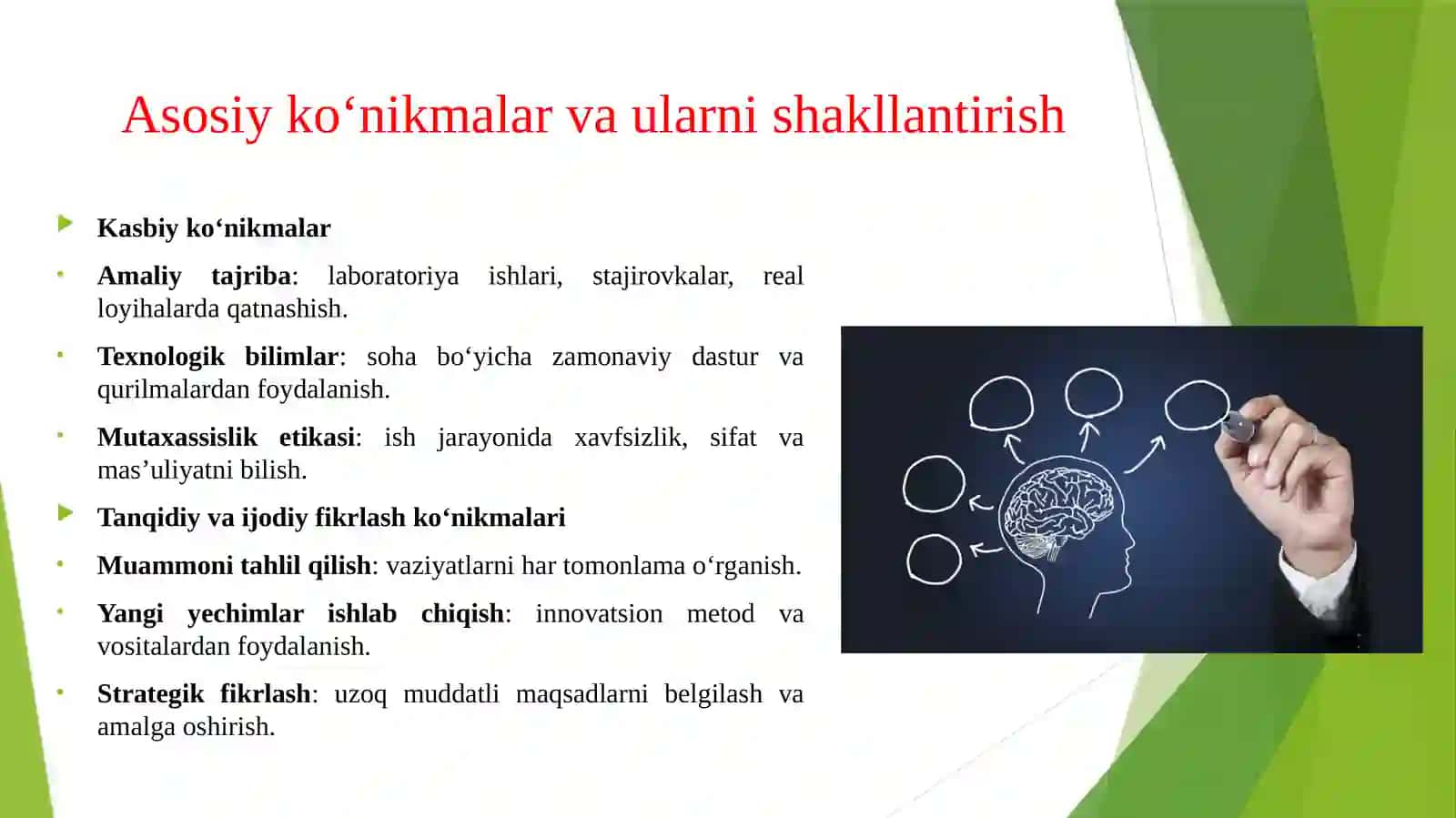 BO‘LAJAK MUTAXASISNING ASOSIY KO‘NIKMALARINI SHAKLLANTIRISH 3