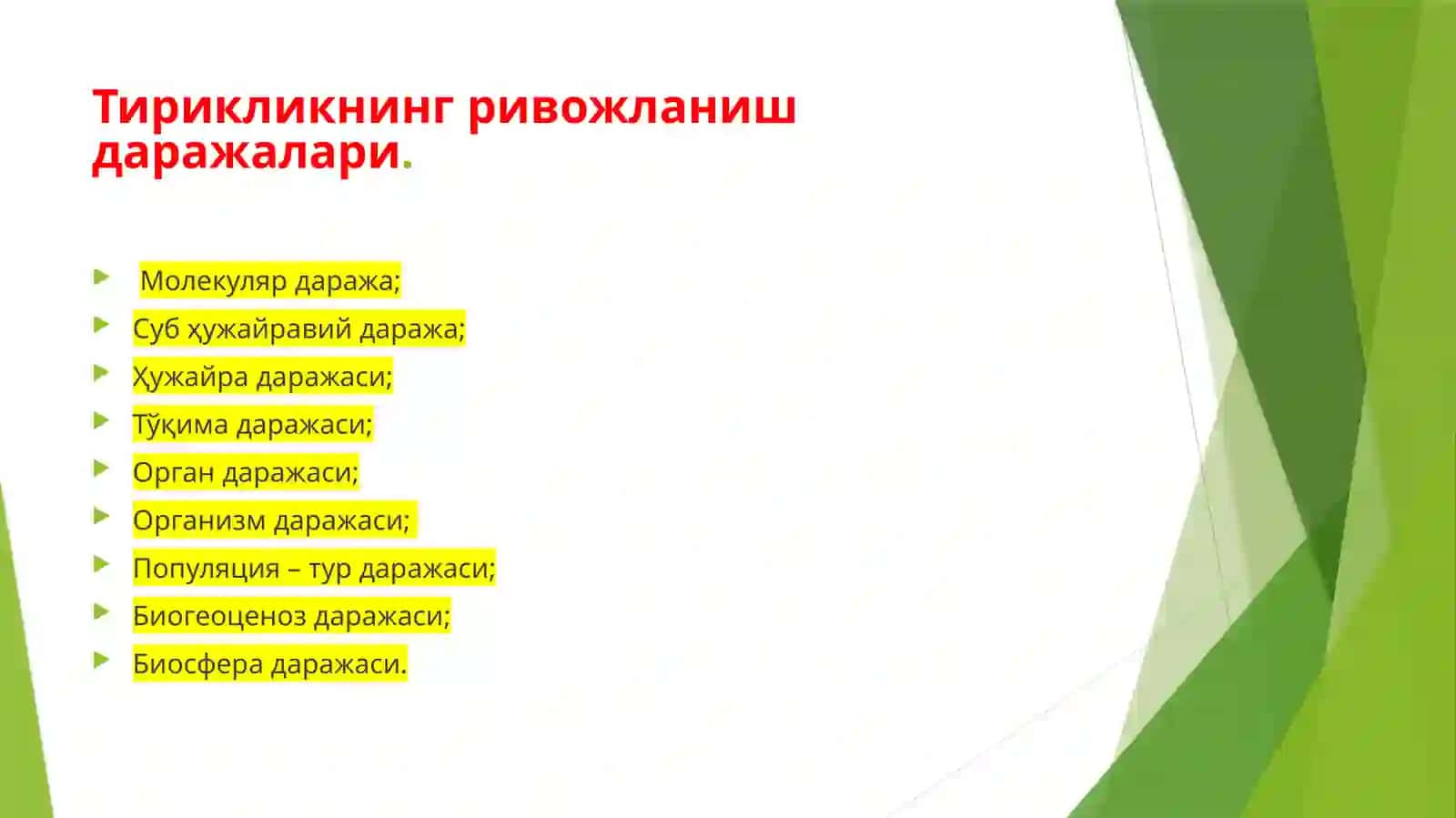 Hujayratadqiqotusullari 3