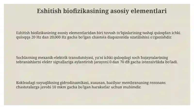 Eshitish biofizikasi elementlari 3