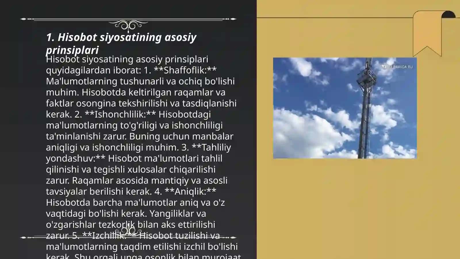 Hisobot siyosatini tuzish 3