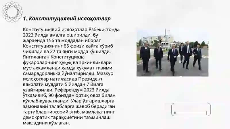 Конституциявий ислоҳотлар 3